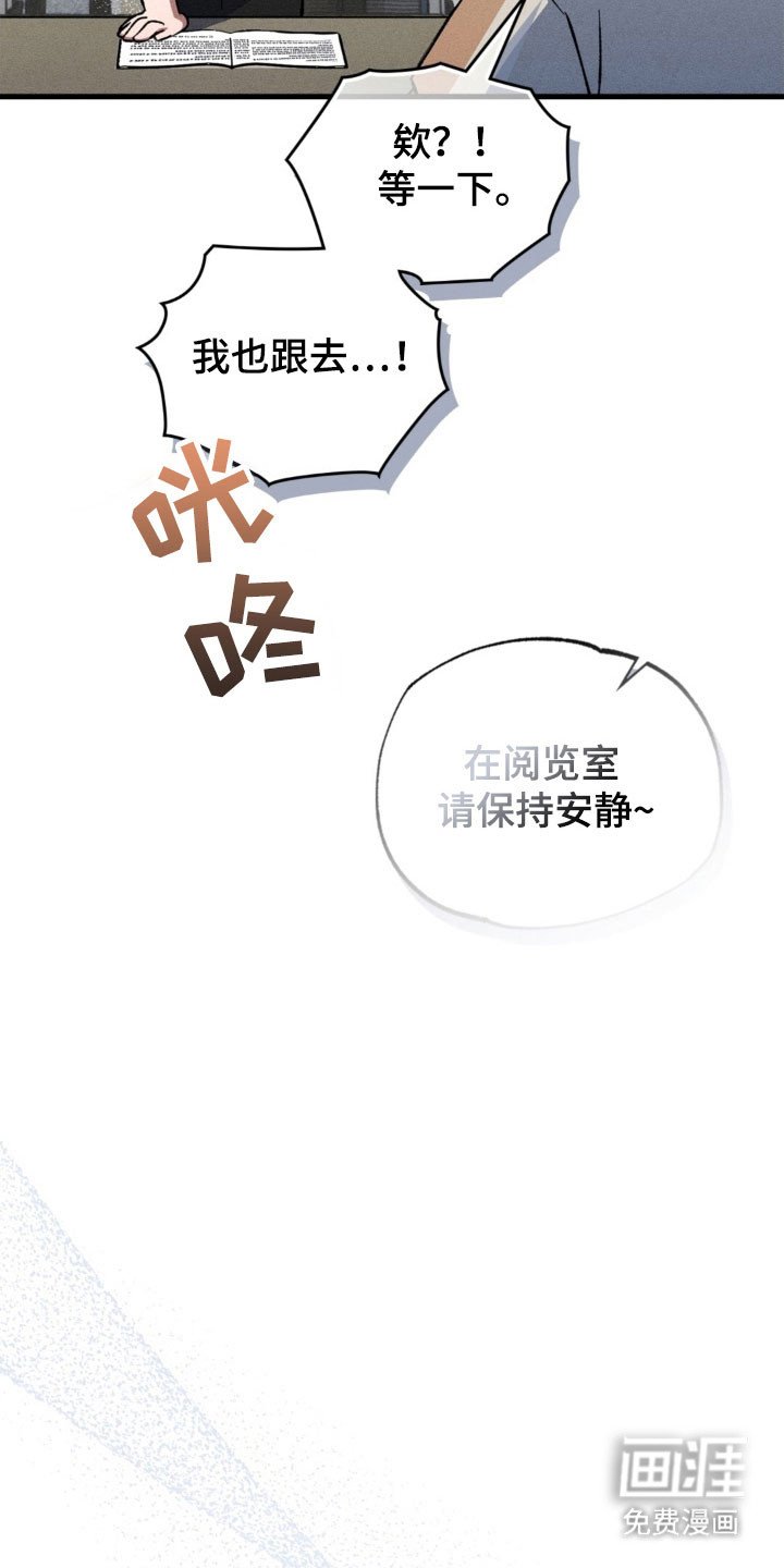第28章：小心翼翼