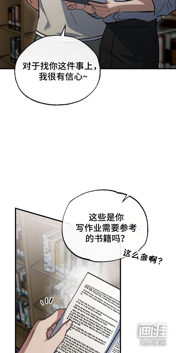 第28章：小心翼翼