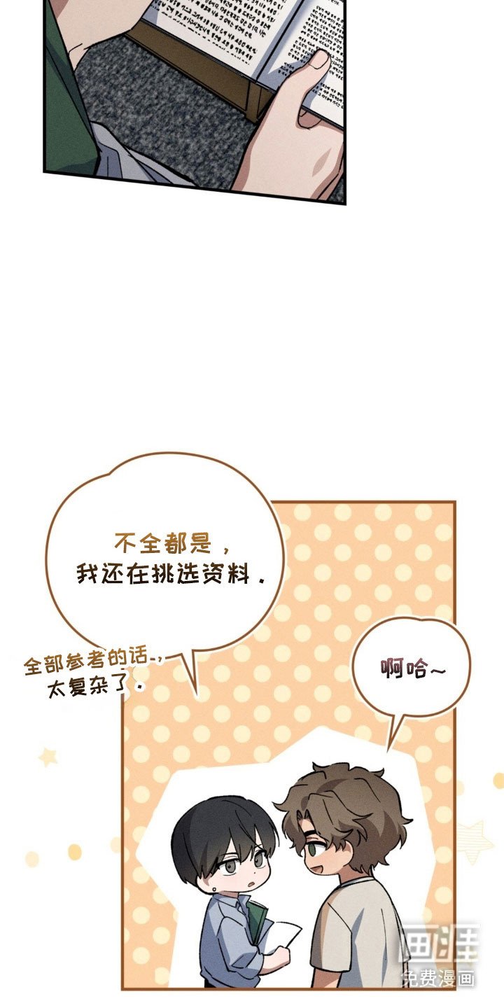 第28章：小心翼翼