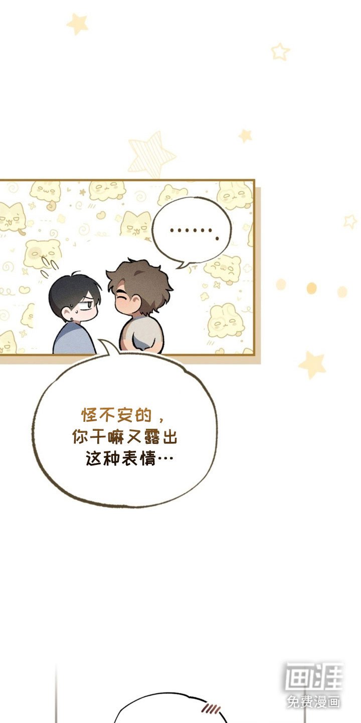 第28章：小心翼翼