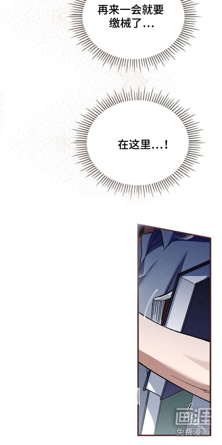 第29章：悄悄事