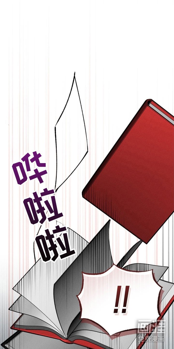 第29章：悄悄事