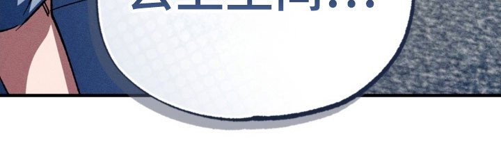 第29章：悄悄事