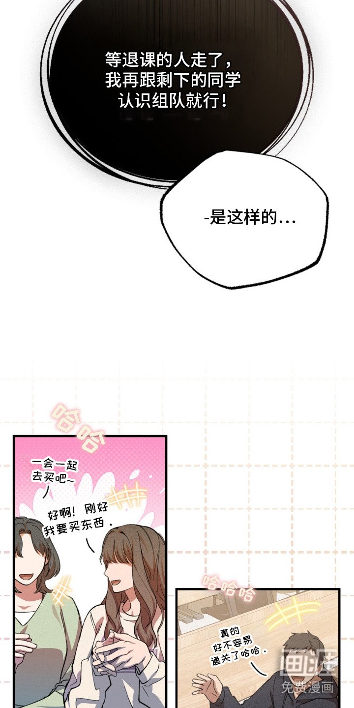 第3章：分组