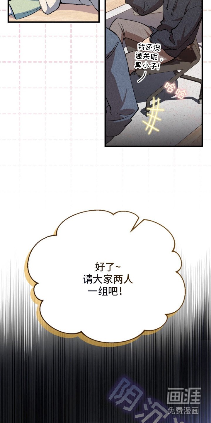 第3章：分组