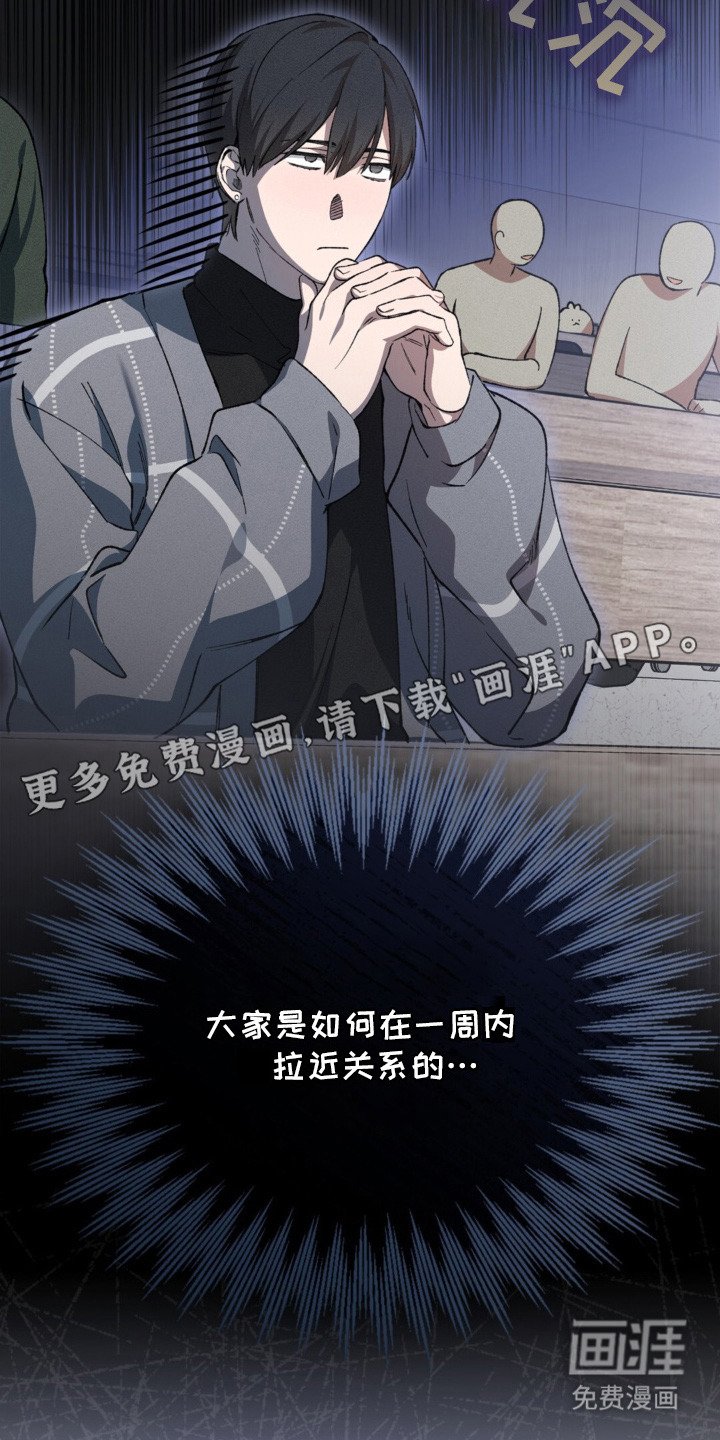 第3章：分组