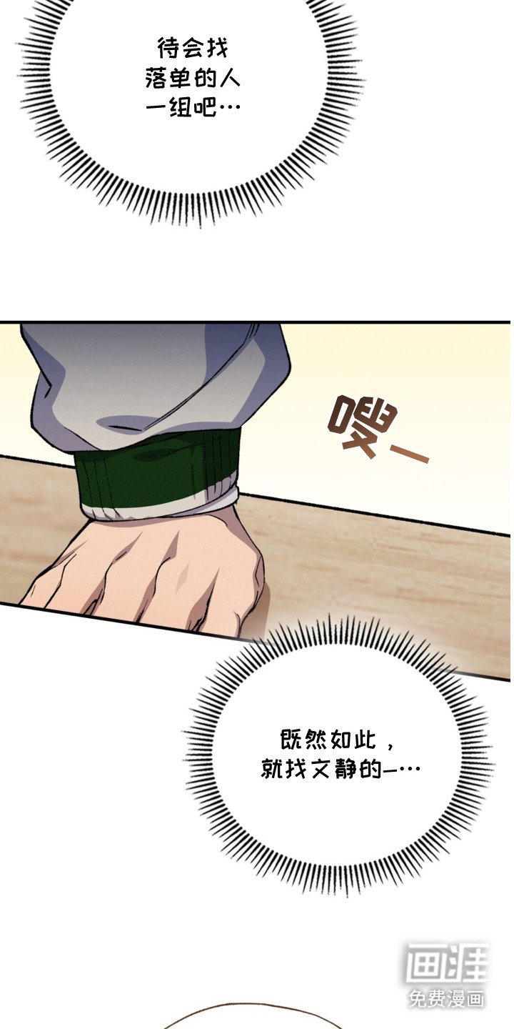 第3章：分组
