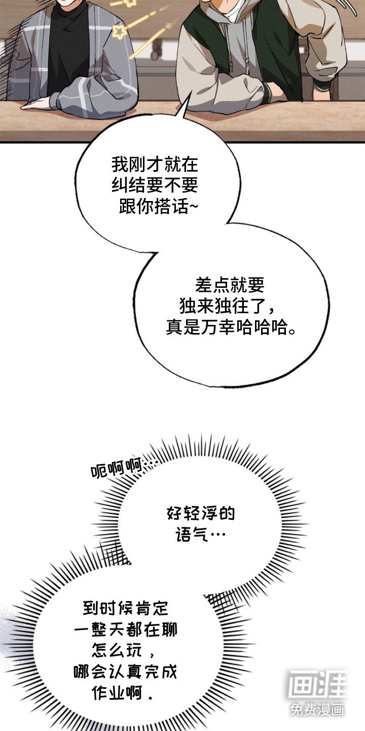 第3章：分组