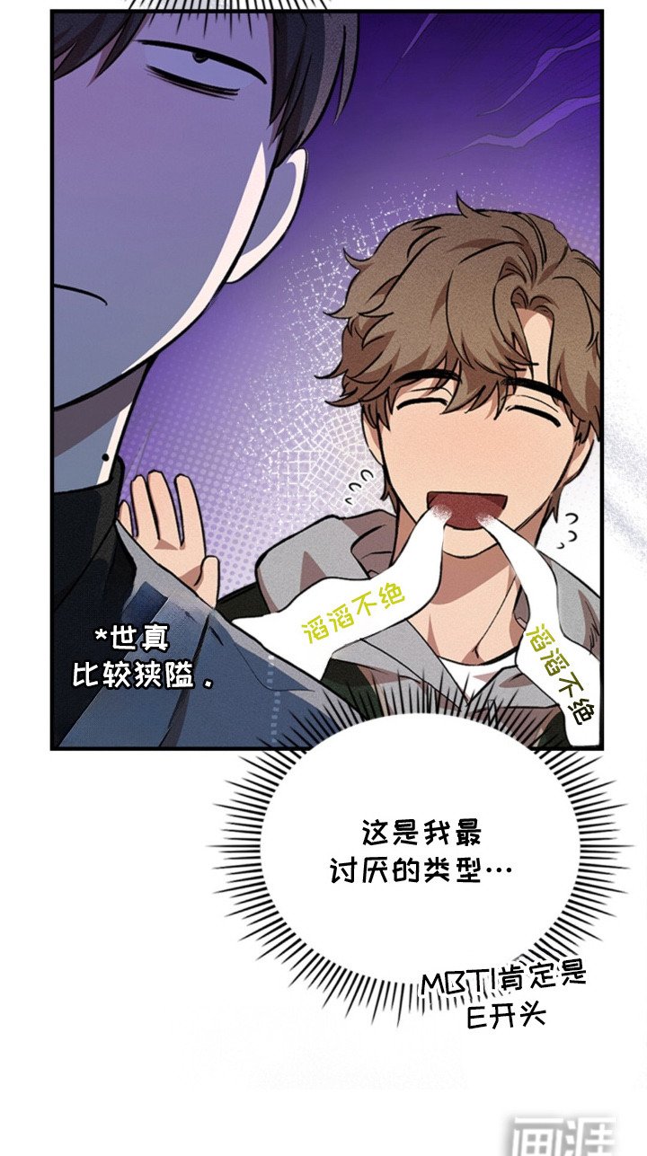 第3章：分组