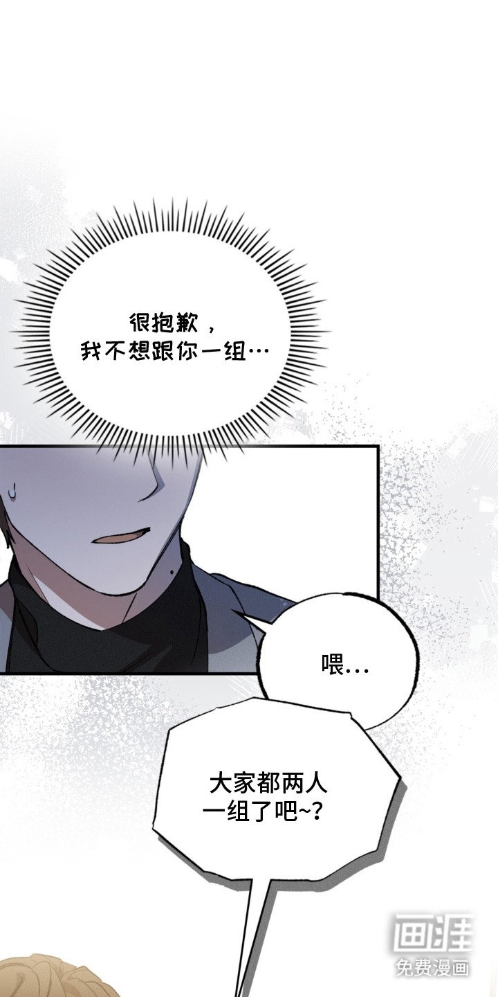 第3章：分组