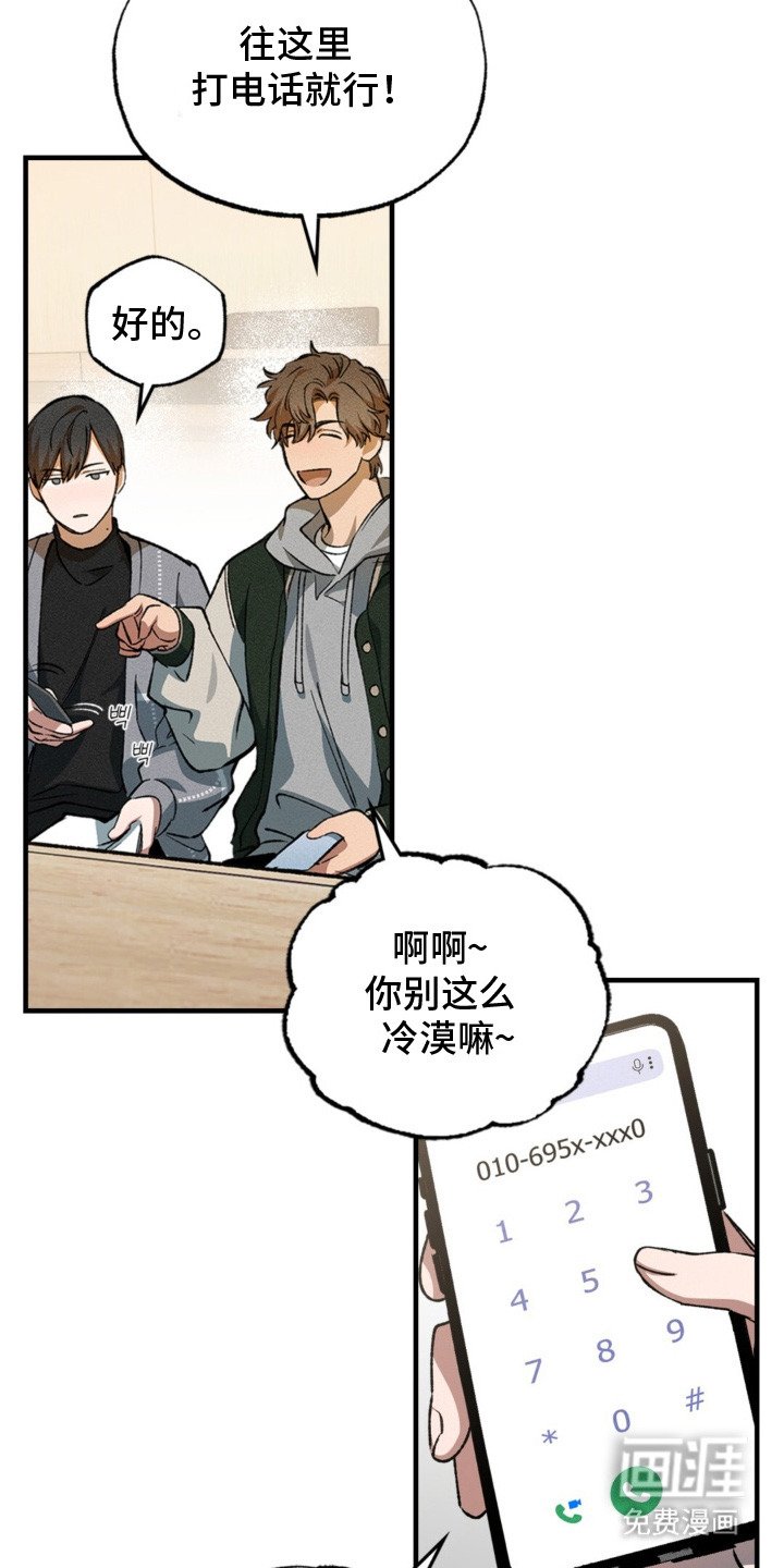 第3章：分组
