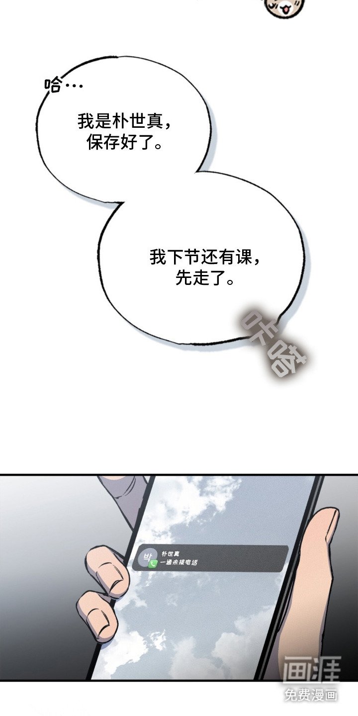 第3章：分组