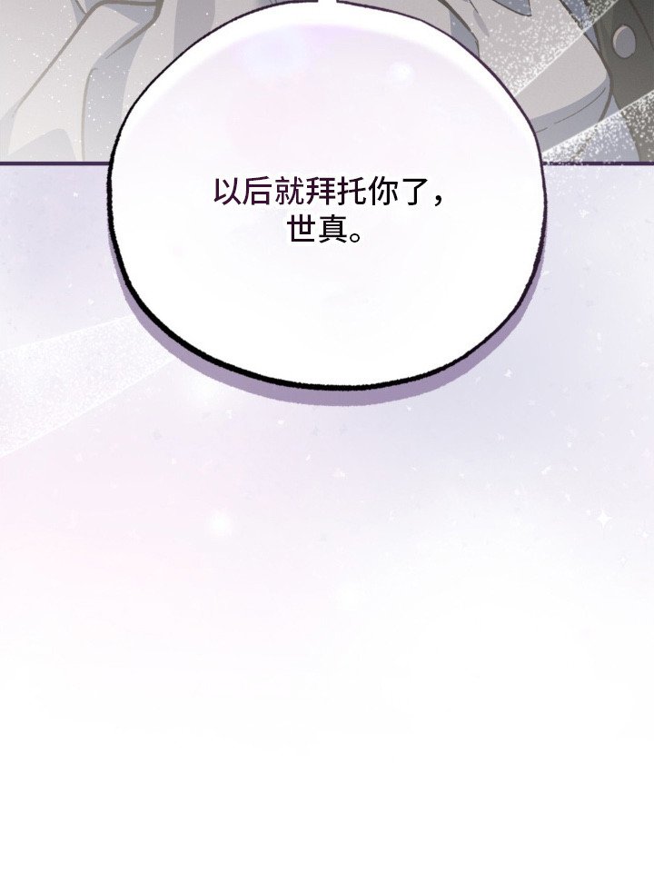 第3章：分组
