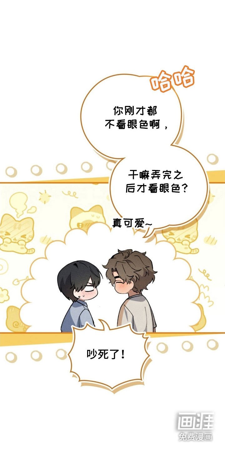 第30章：突然失联