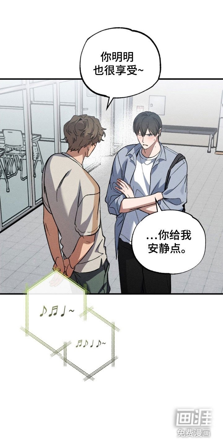 第30章：突然失联