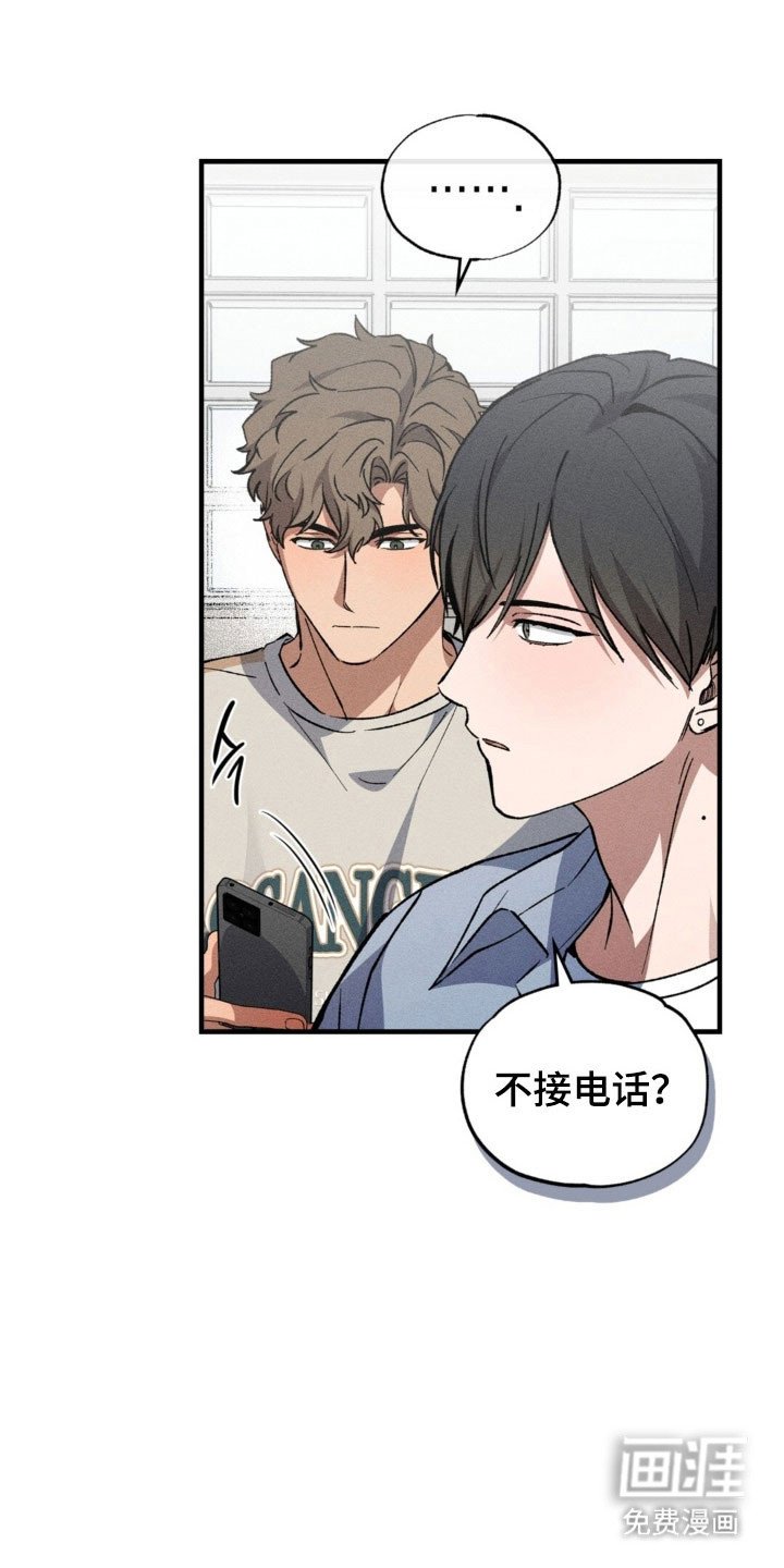 第30章：突然失联