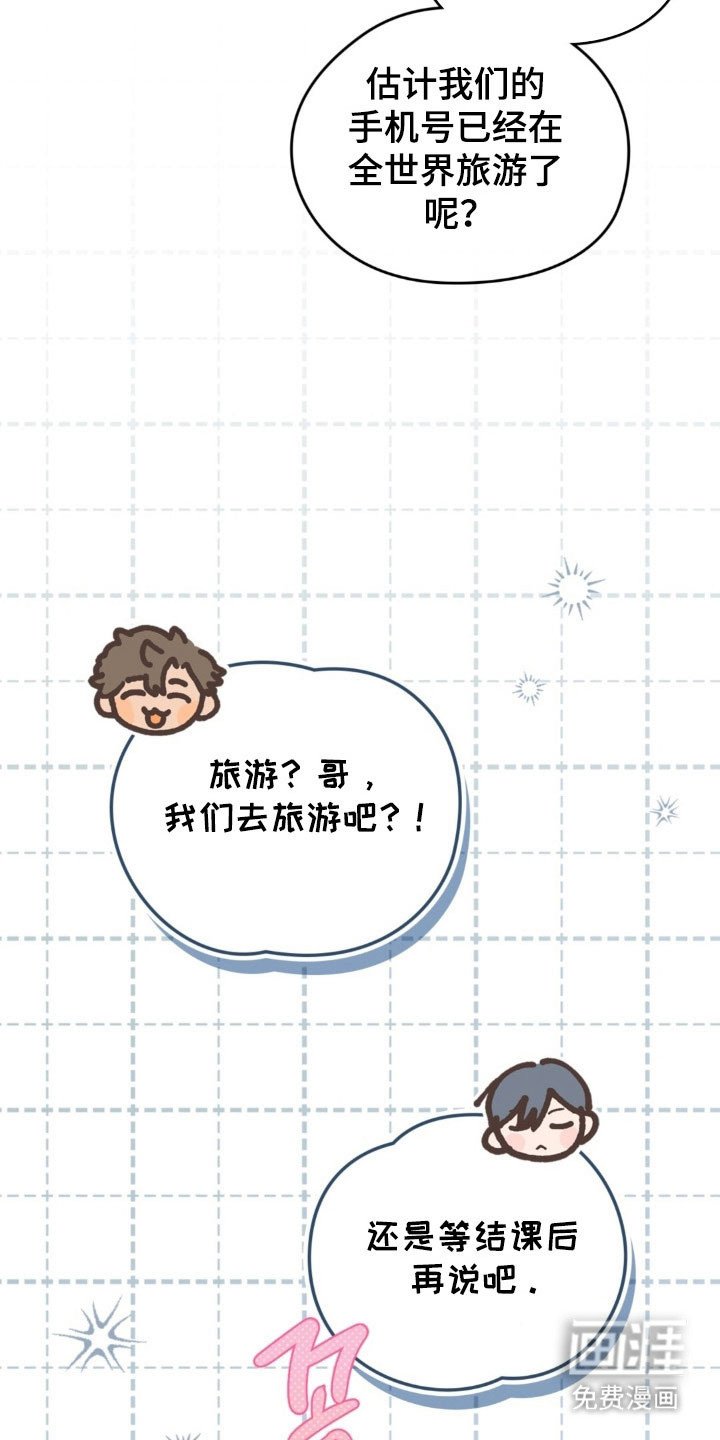 第30章：突然失联