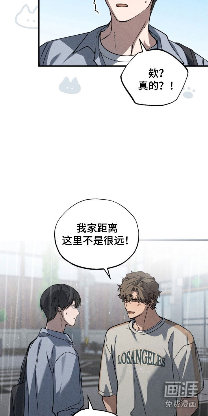 第30章：突然失联