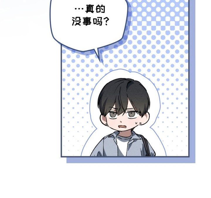 第30章：突然失联