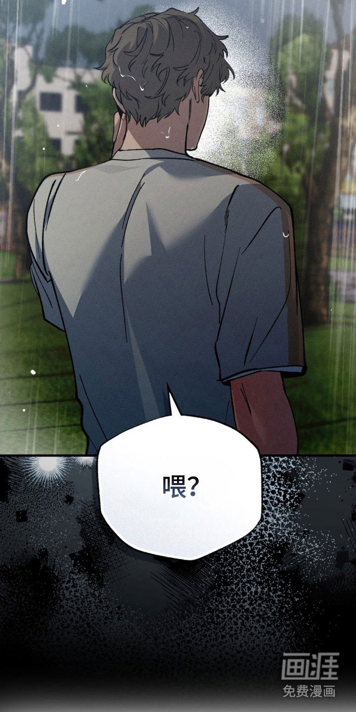 第30章：突然失联