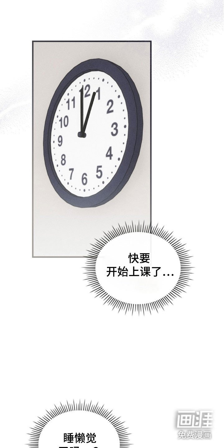 第30章：突然失联