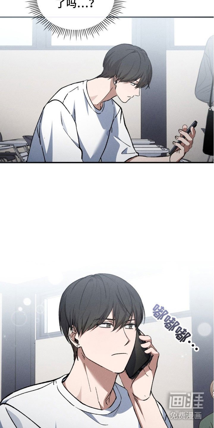 第30章：突然失联