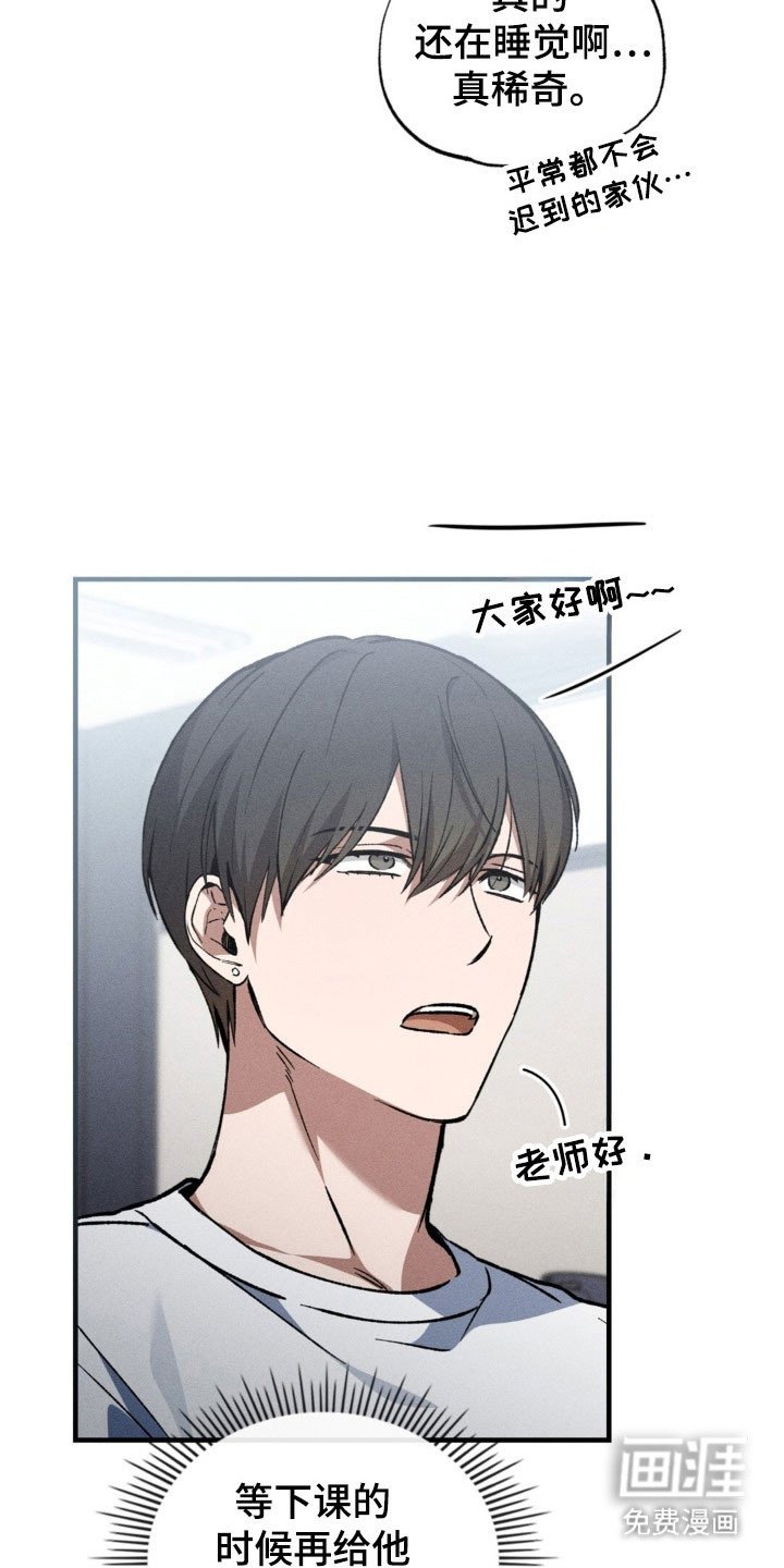 第30章：突然失联
