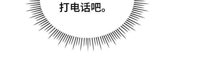 第30章：突然失联
