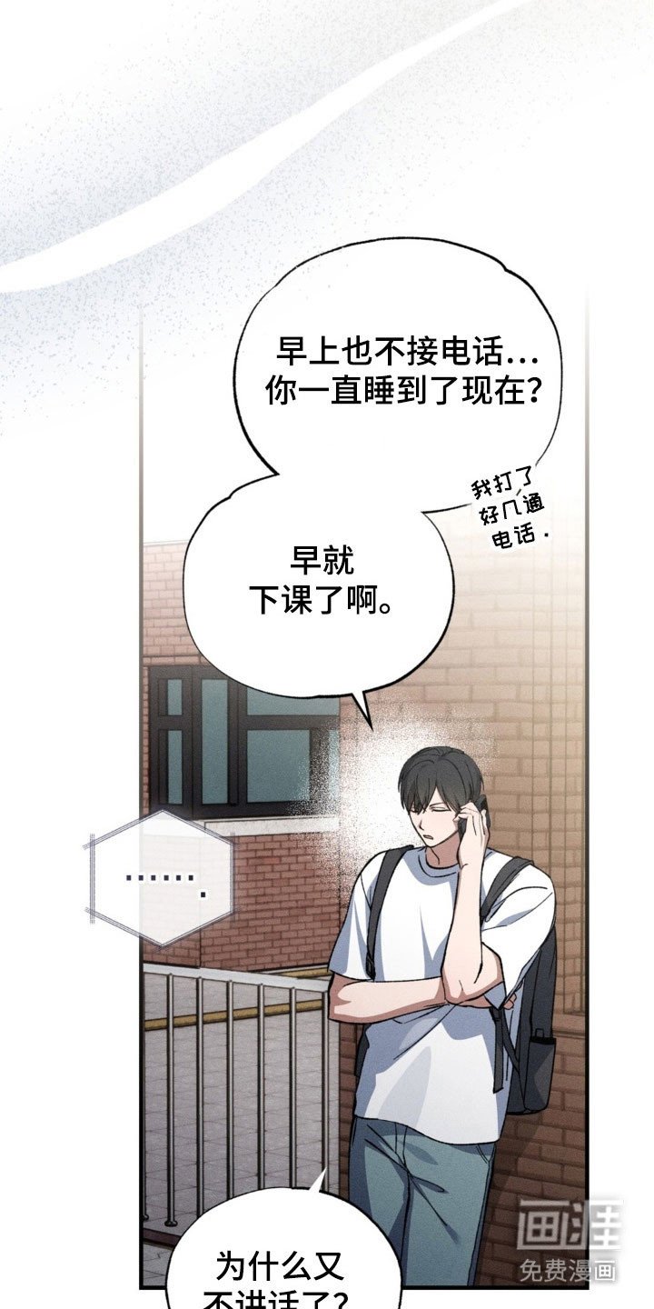 第31章：感冒