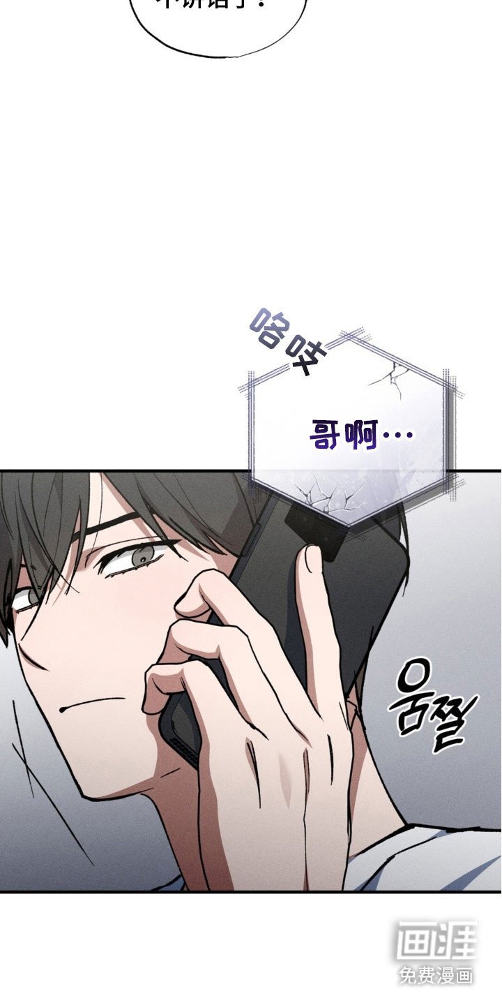第31章：感冒