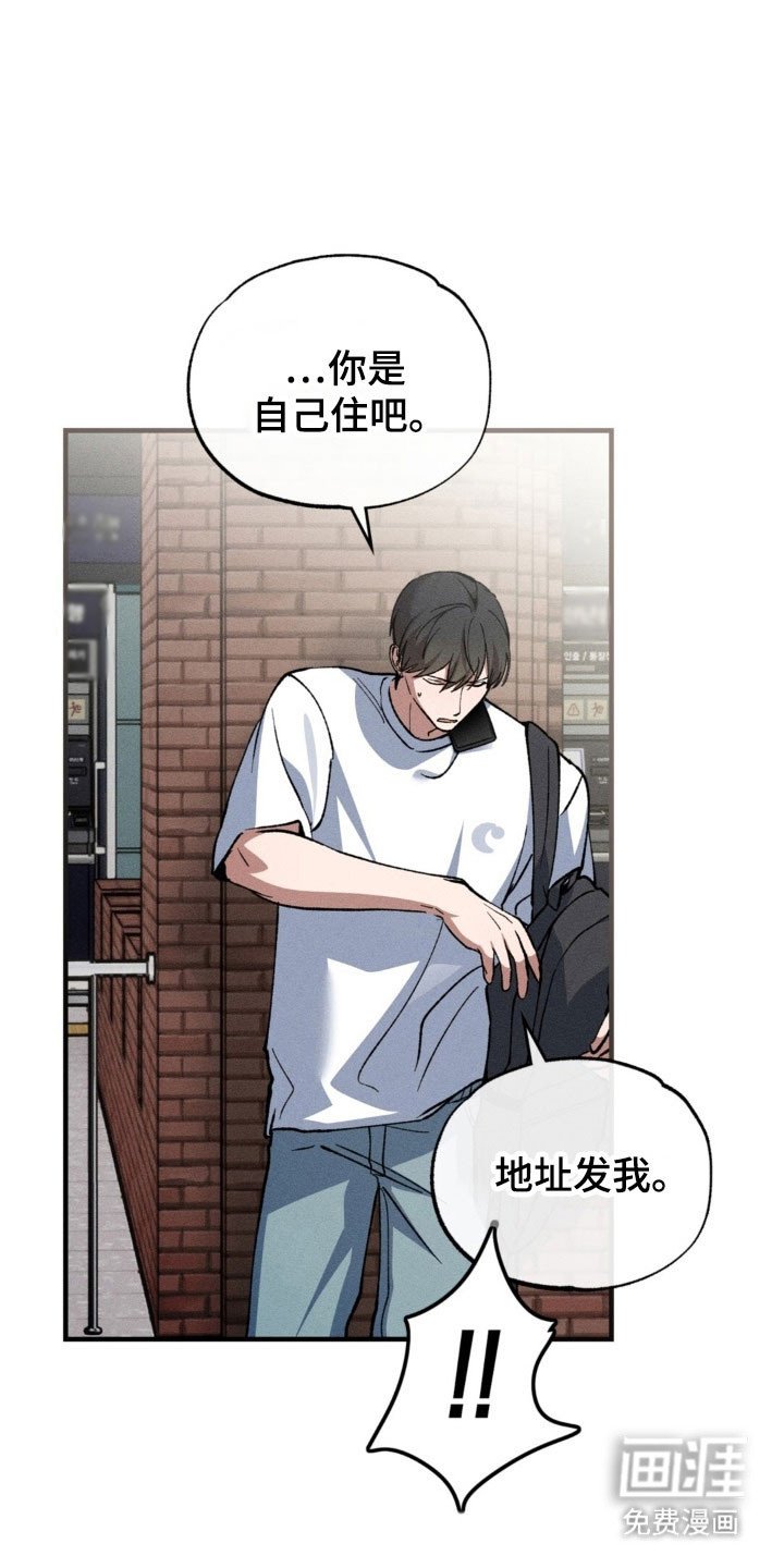 第31章：感冒