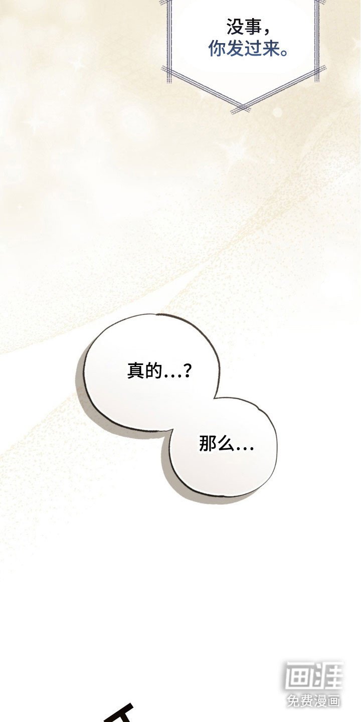 第31章：感冒