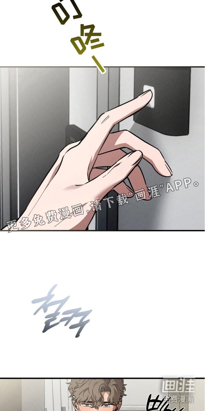 第31章：感冒