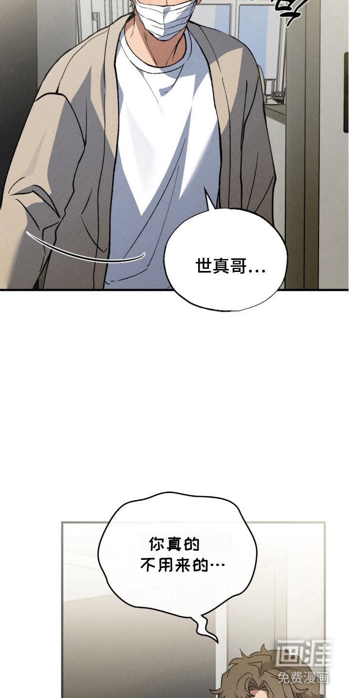 第31章：感冒