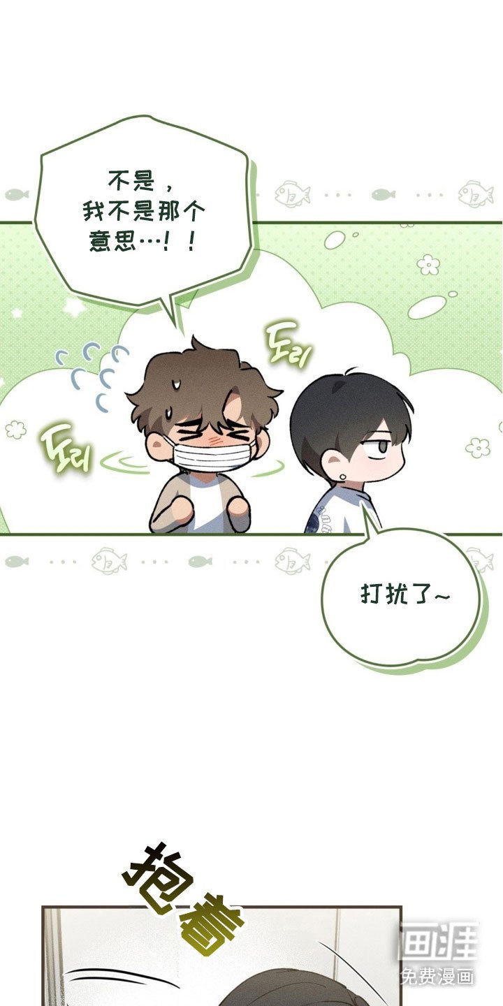 第31章：感冒