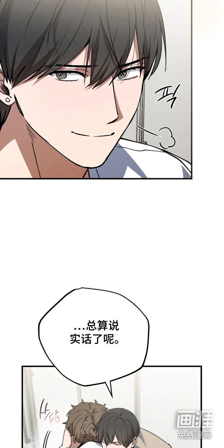 第31章：感冒