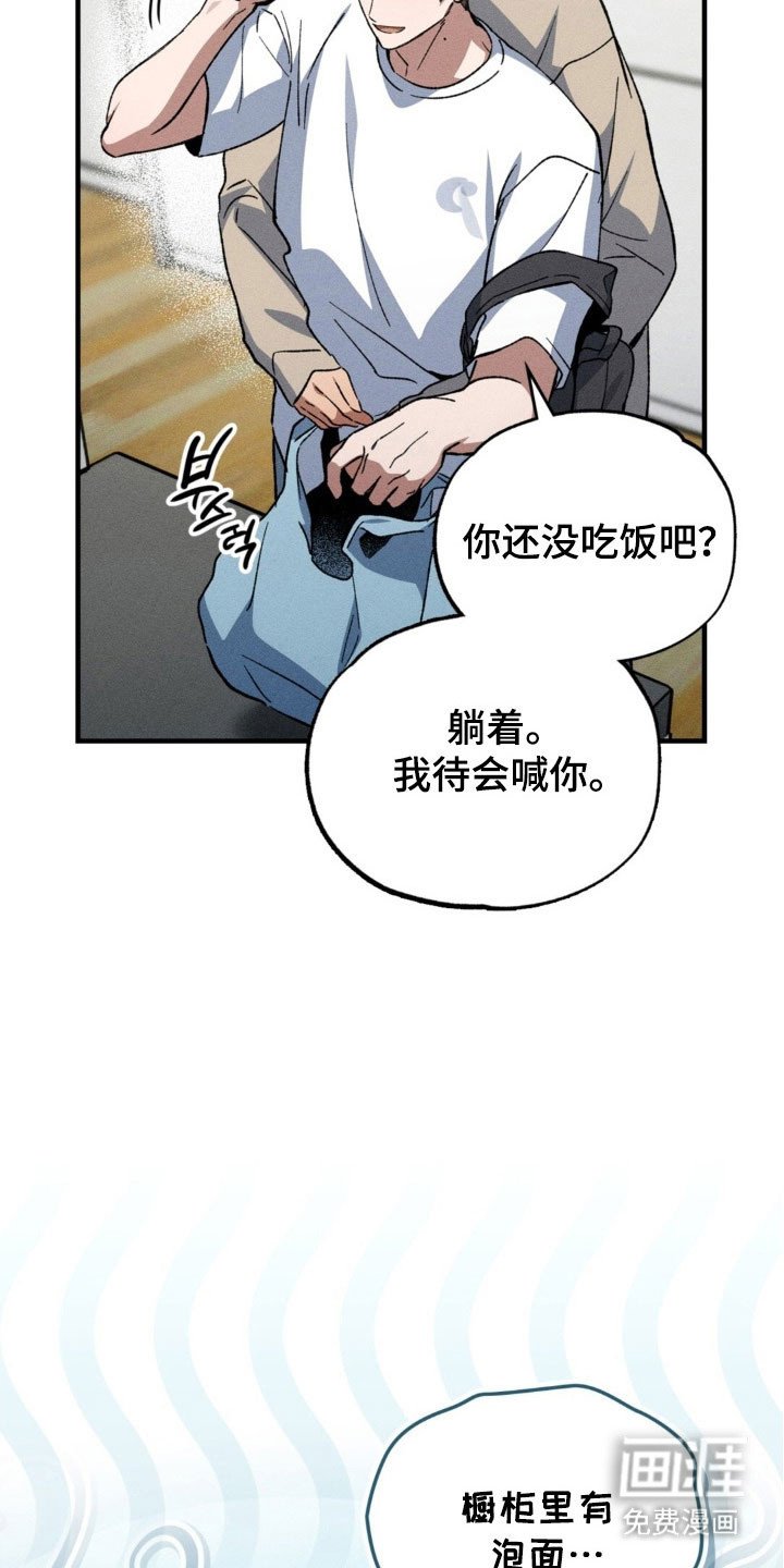 第31章：感冒