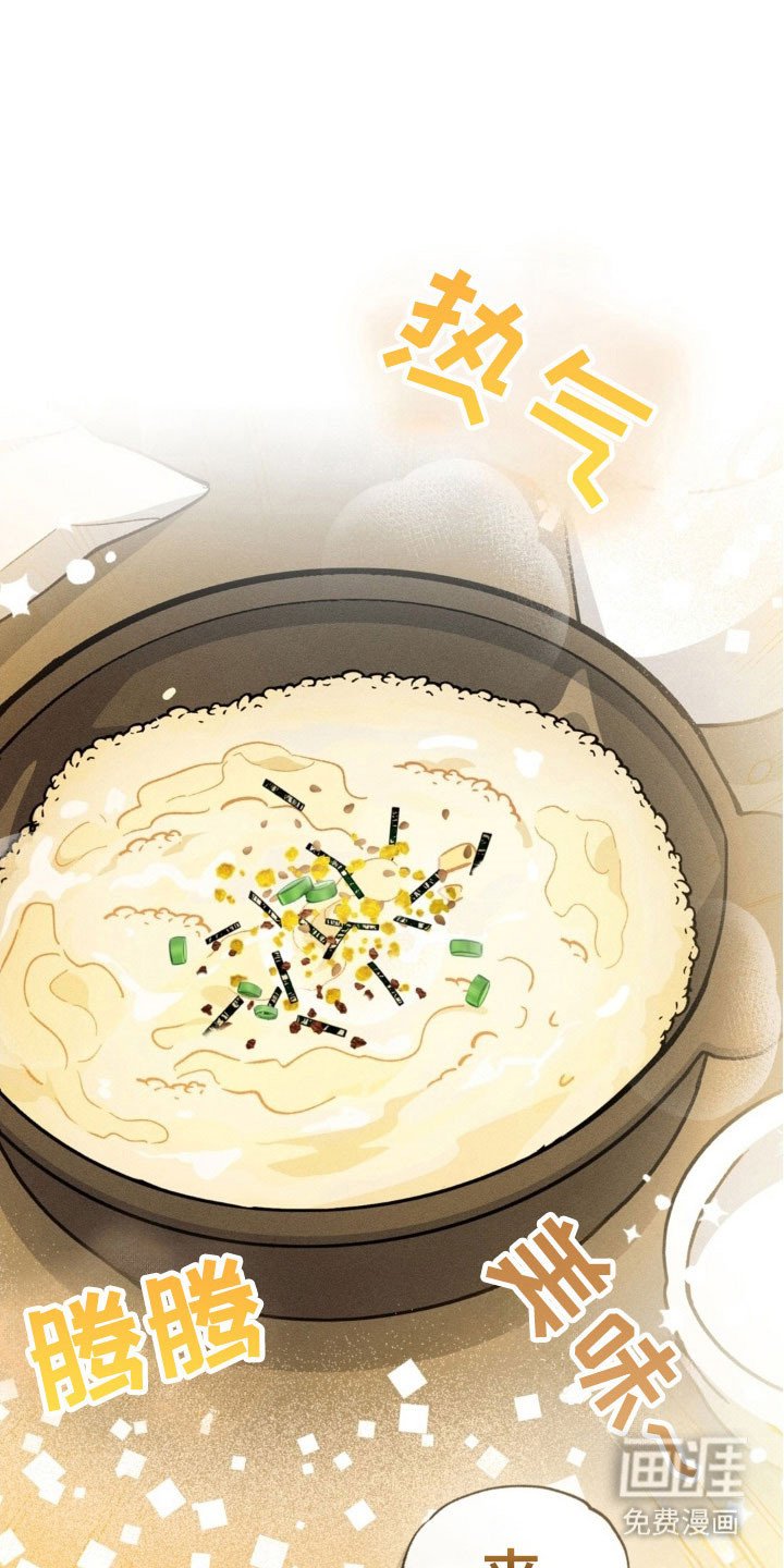 第31章：感冒