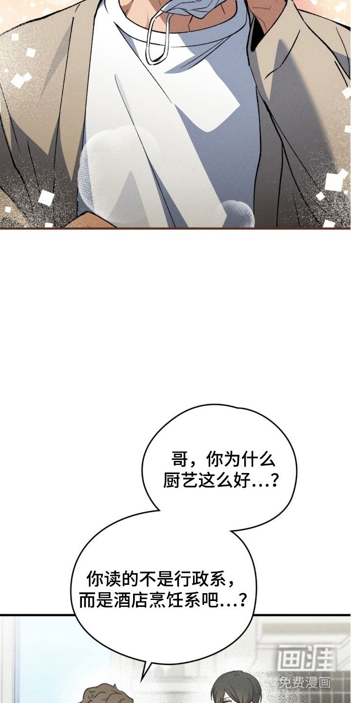 第31章：感冒