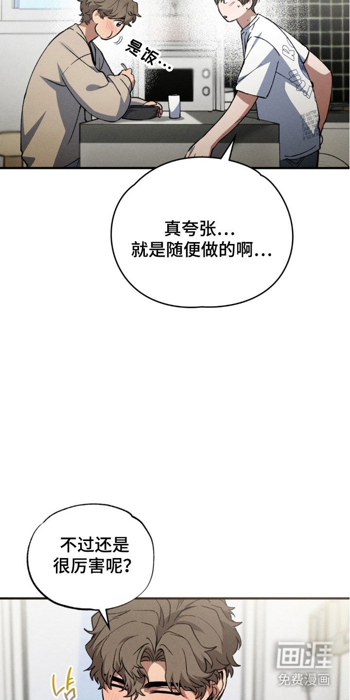 第31章：感冒