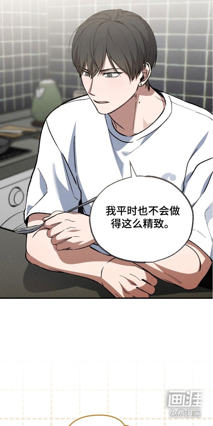 第31章：感冒