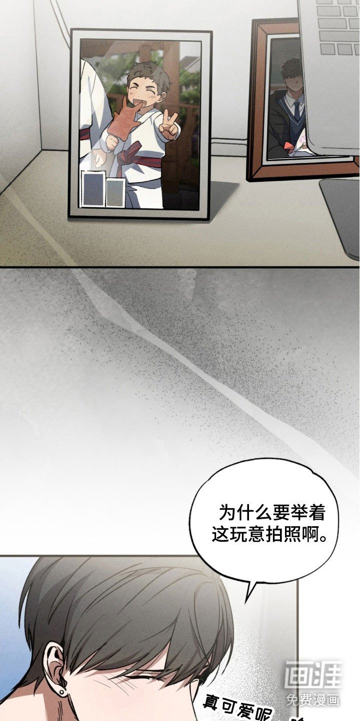 第32章：照片