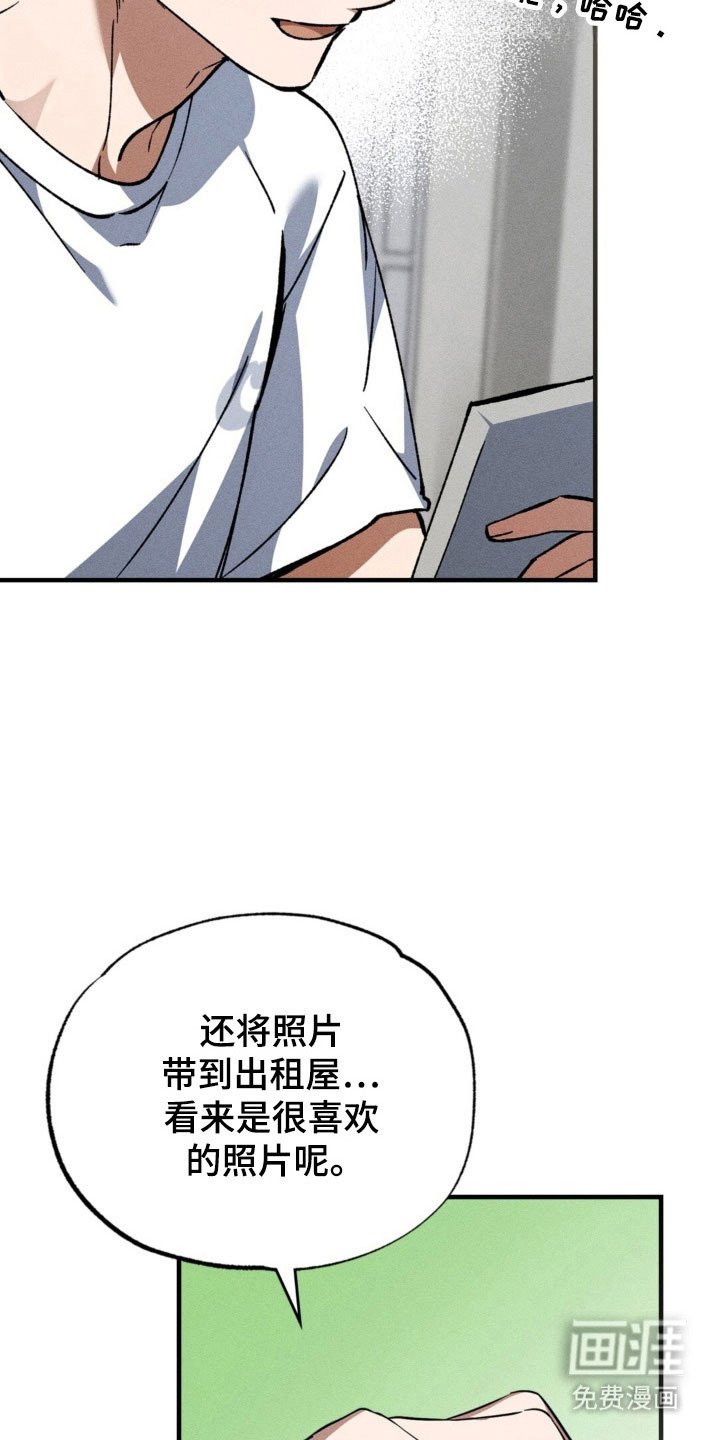 第32章：照片