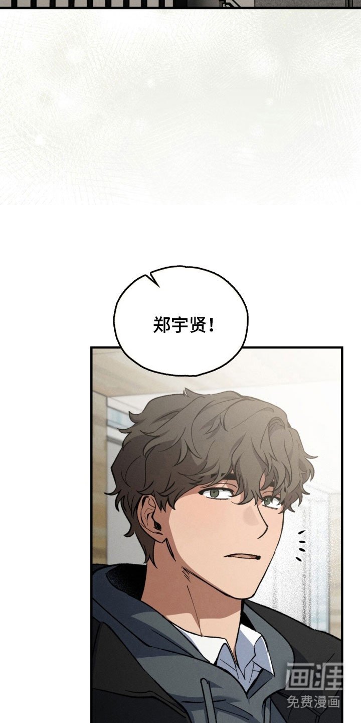 第33章：想去的地方