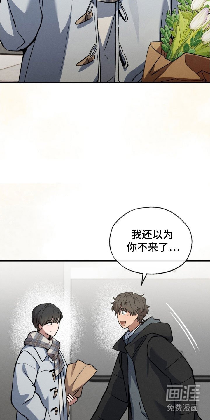 第33章：想去的地方