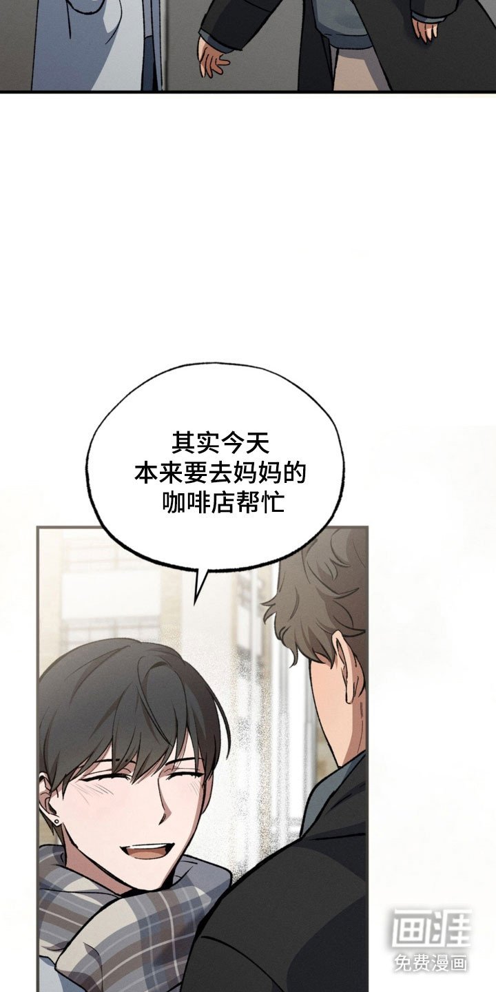 第33章：想去的地方