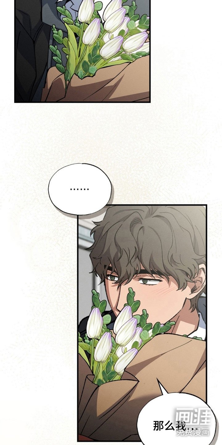第33章：想去的地方