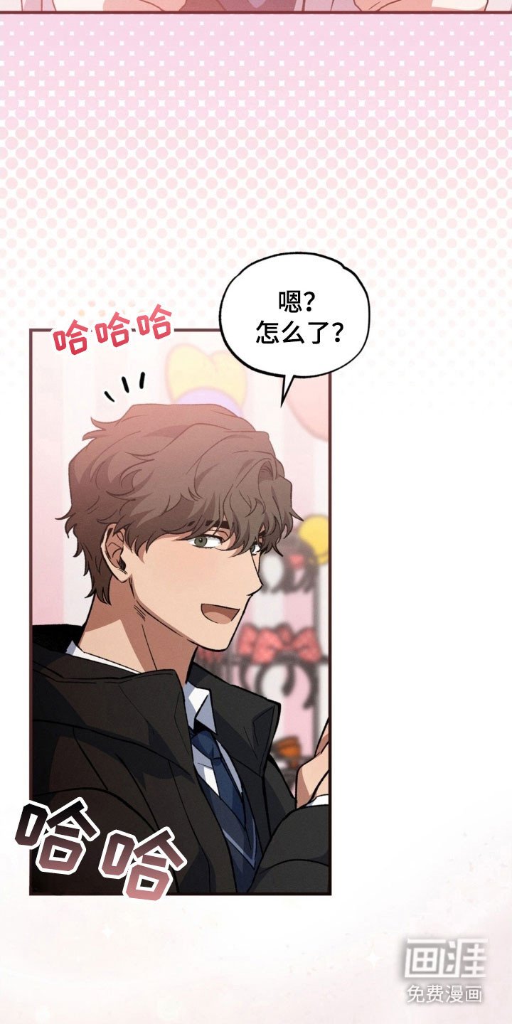 第33章：想去的地方
