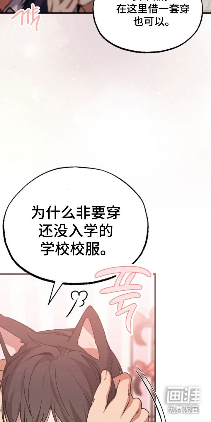 第33章：想去的地方