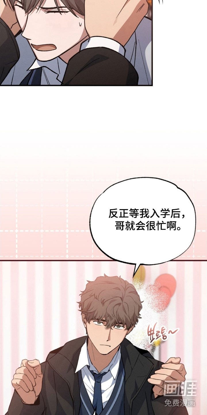 第33章：想去的地方